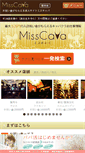 Mobile Screenshot of misscava.com